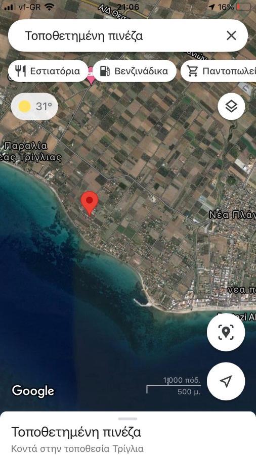 Breeze House Villa Nea Plagia Exterior photo